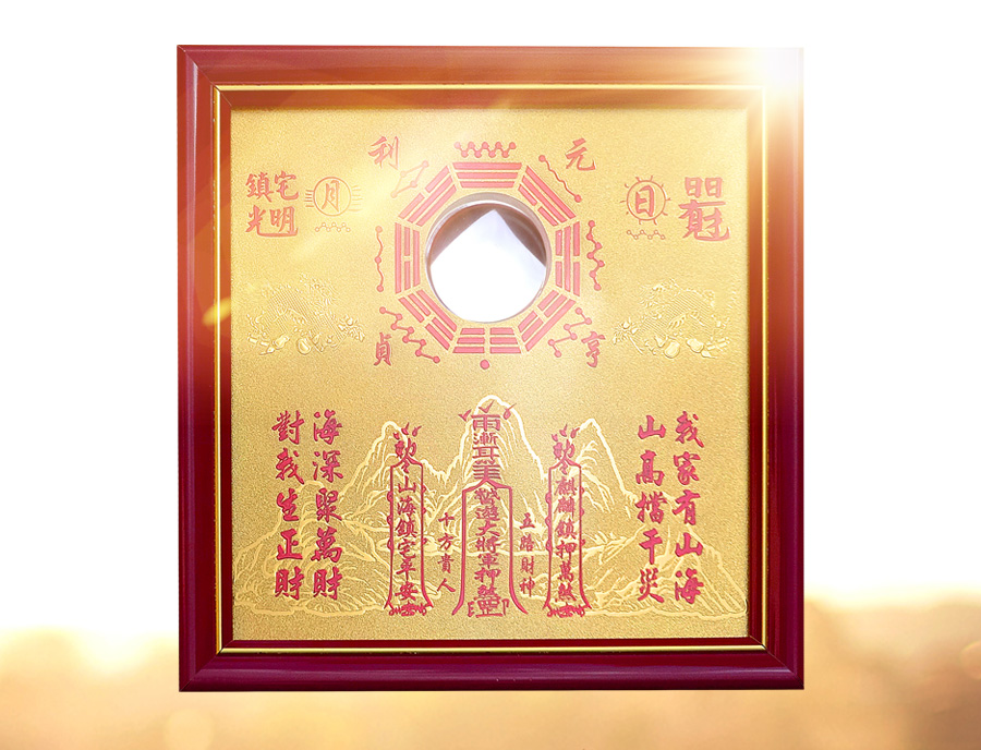 双麒麟山海镇