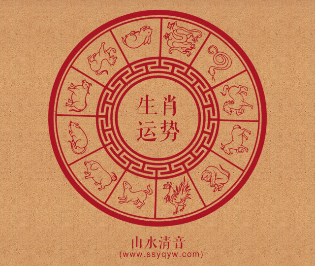 命中福分大的生肖