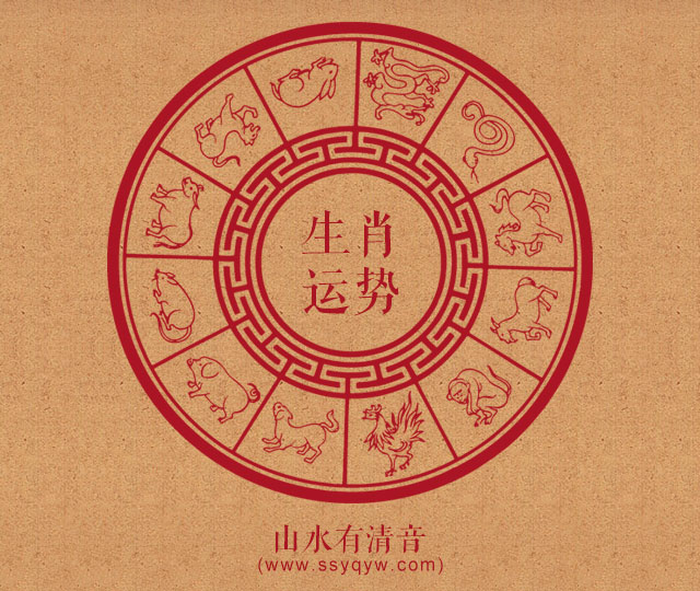 越活越有钱的四大生肖